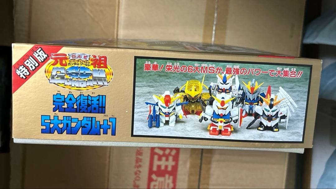 元祖SDガンダム 完全復活 !! 5大ガンダム+1