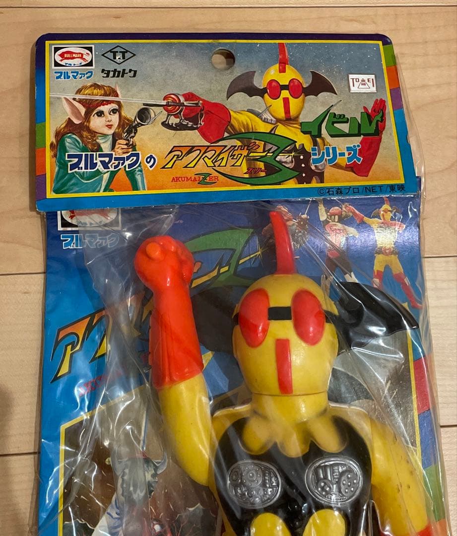 アクマイザースリー　スタンダード　タカトク　ブルマァク　(イビル)