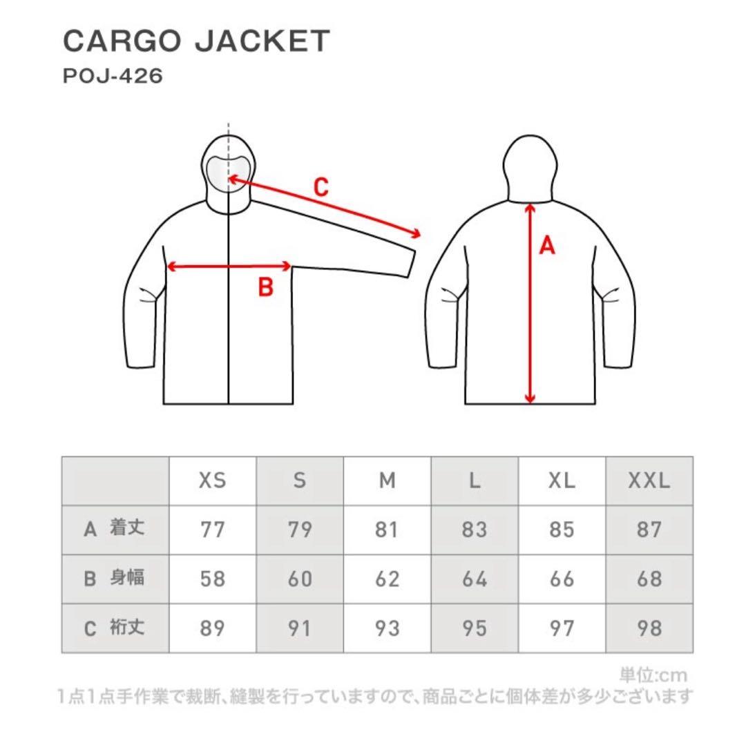 スノーボードウェアセット S 大きめ
