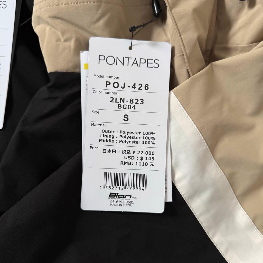 スノーボードウェアセット S 大きめ