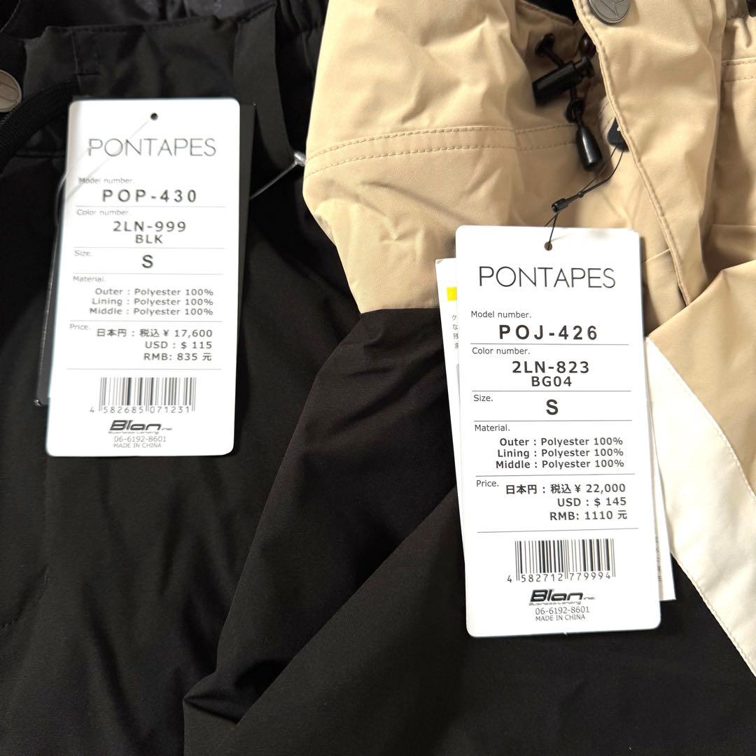 スノーボードウェアセット S 大きめ