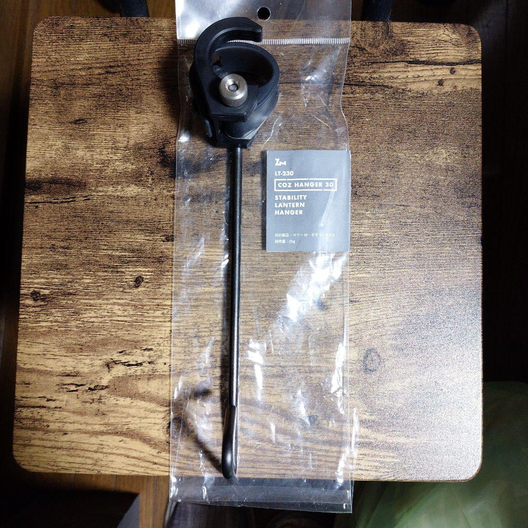 【セット】ゼインアーツPS-022/GIGI-2 キャンプテント他