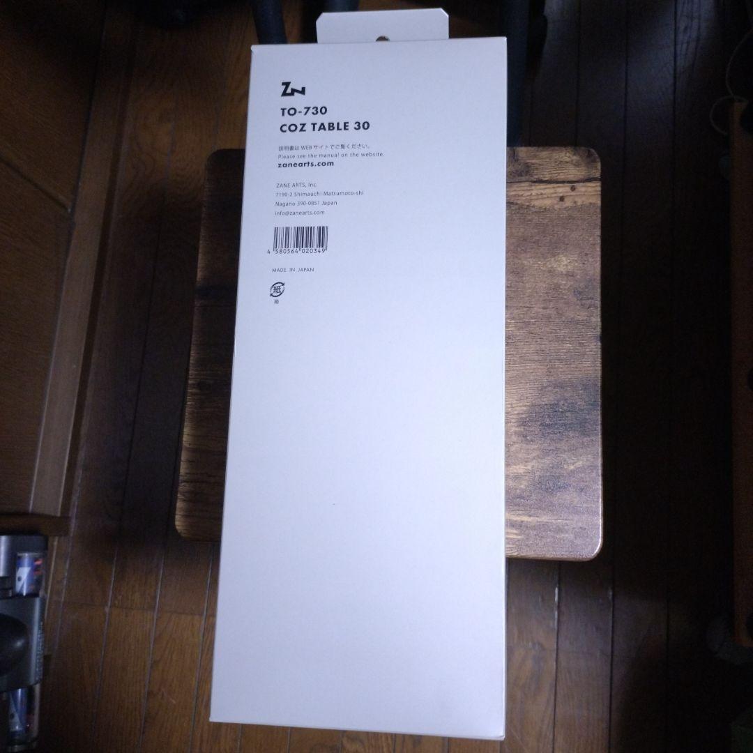 【セット】ゼインアーツPS-022/GIGI-2 キャンプテント他