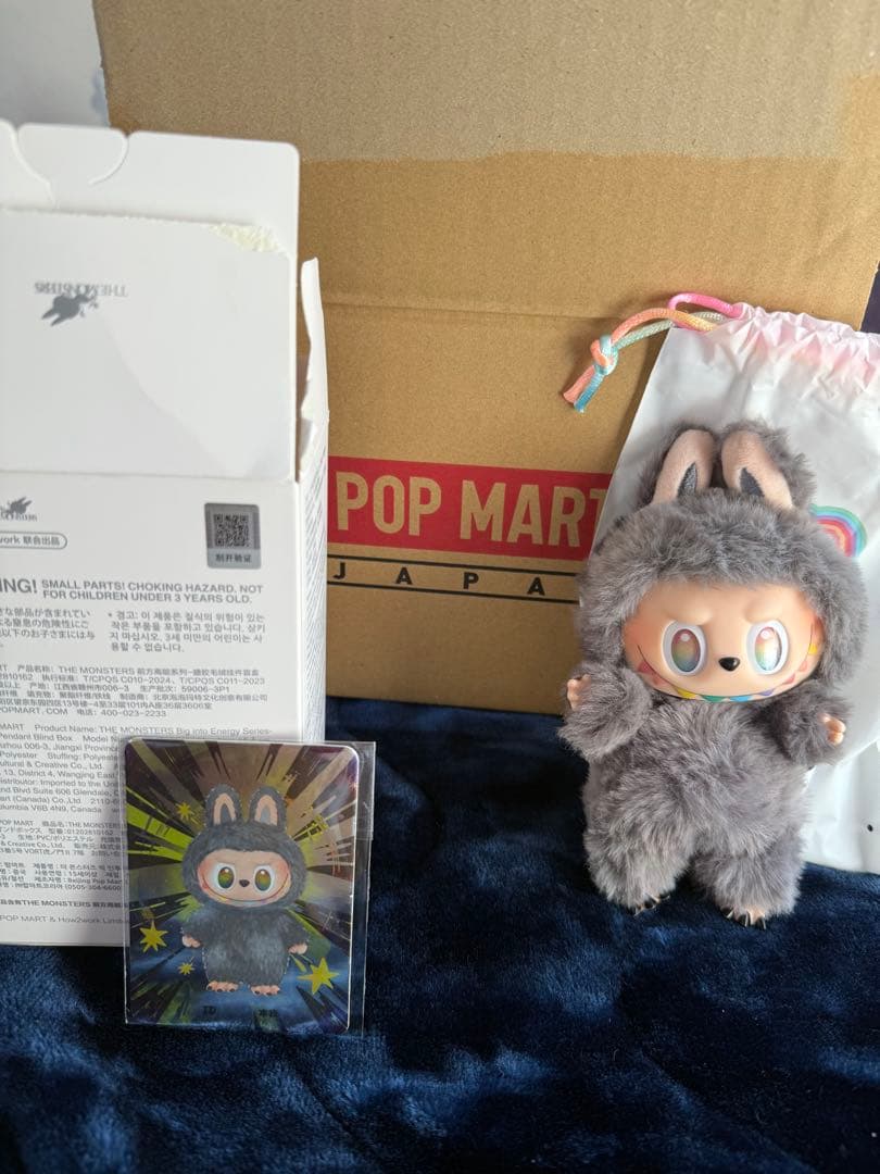 【正規品】ラブブ シークレット！ ラブブのカバープレゼント！