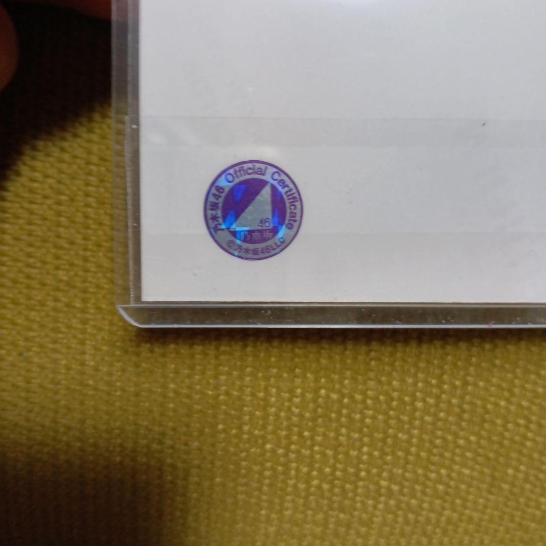 乃木坂46 橋本奈々未 サイン入り写真 2016