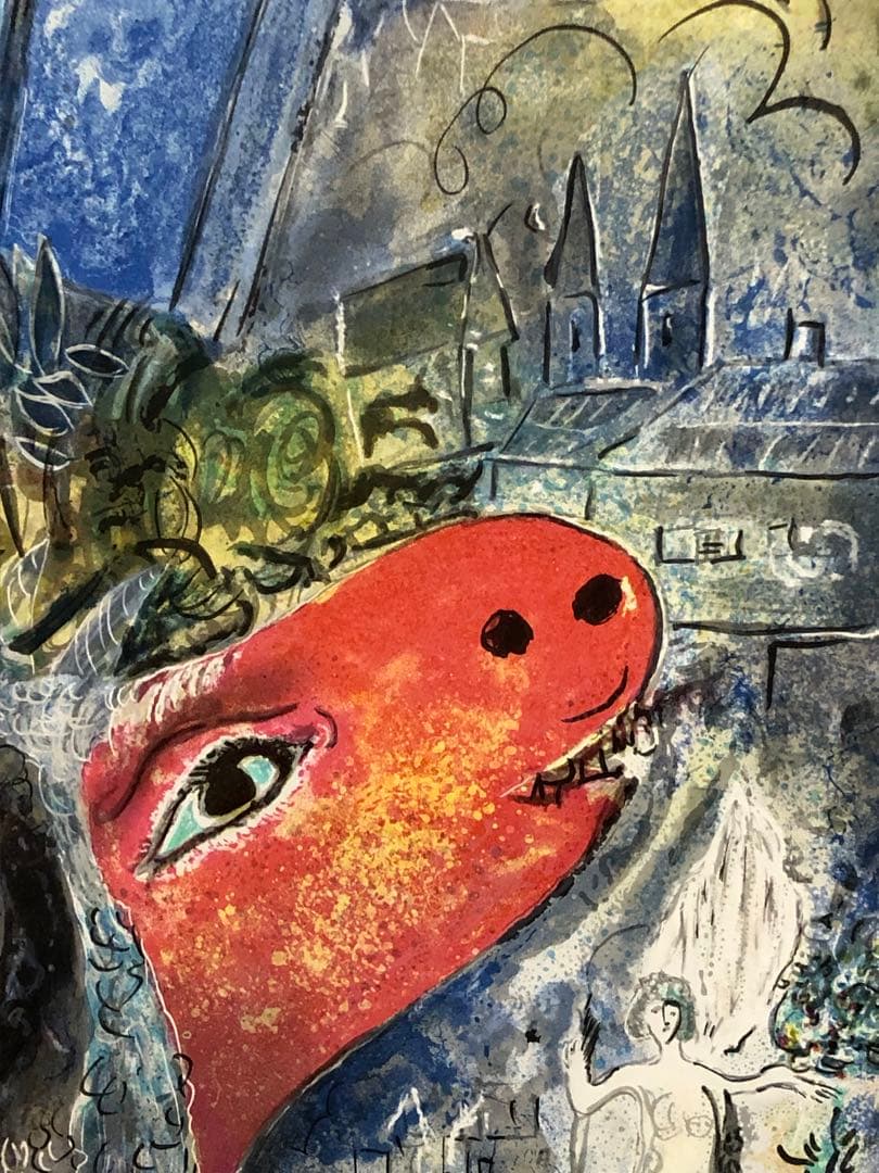 t*7様 色彩の魔術師　シャガールの名作　愛しのベラ　シャガールの絵