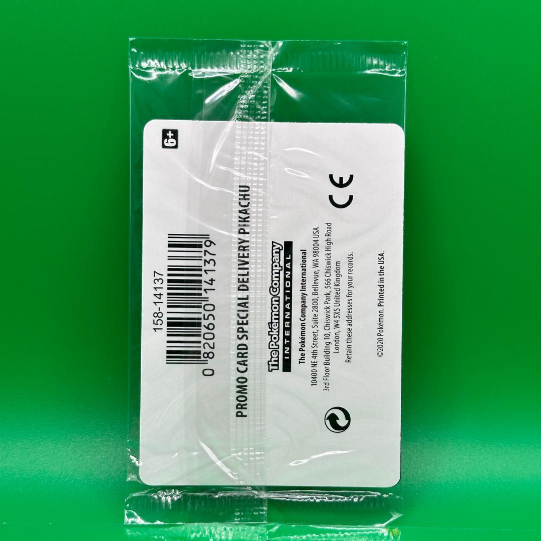 シュリンク入り 海外限定イラスト スペシャルデリバリーピカチュウ 英語 プロモ