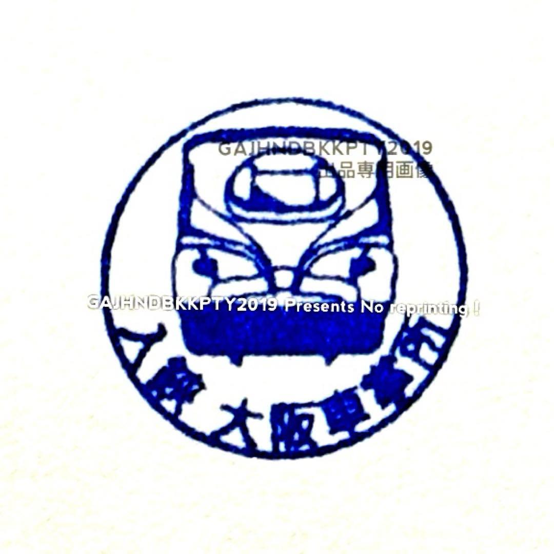 超レア♪ JR 東海 車内 検札 N700S 大阪車掌所 車掌 入鋏 チケッター