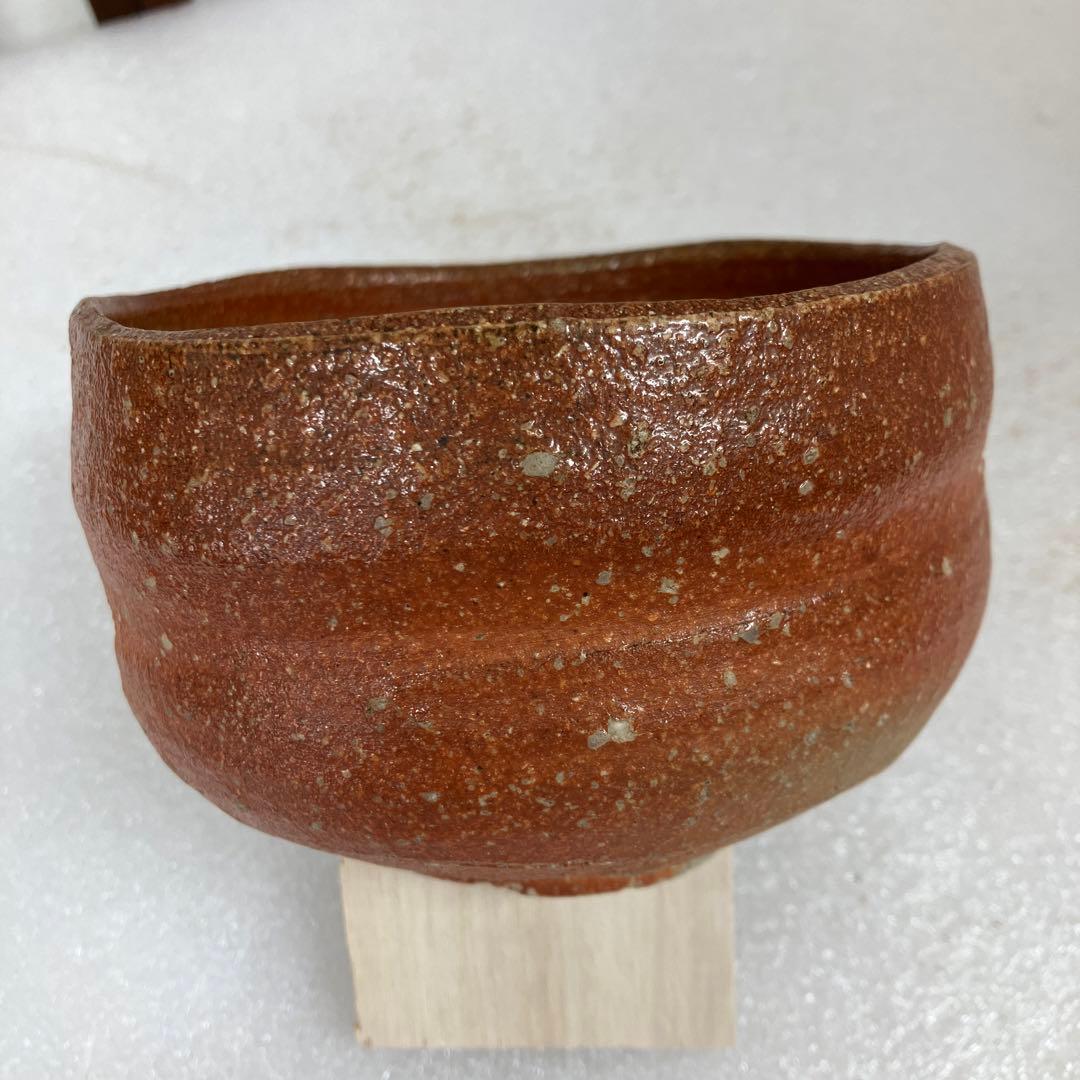 茶道具　茶碗　信楽茶碗　高橋￼春斎　造　共箱　N11SGC