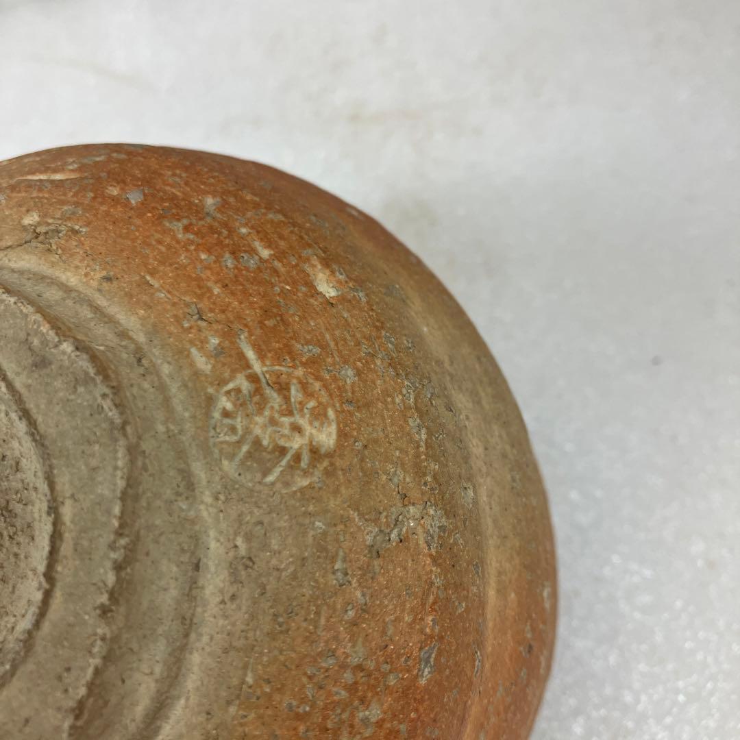 茶道具　茶碗　信楽茶碗　高橋￼春斎　造　共箱　N11SGC