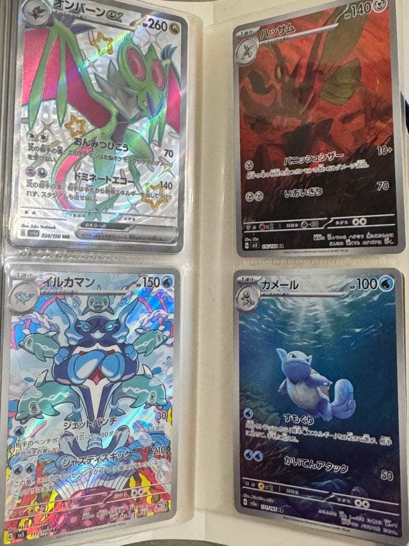 ポケカ まとめ売り約70枚 ur hr chr ssr sr ar p s