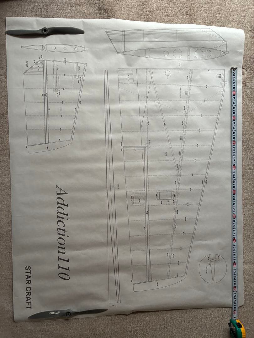 ラジコン飛行機　ADDICTION 110 組立キット