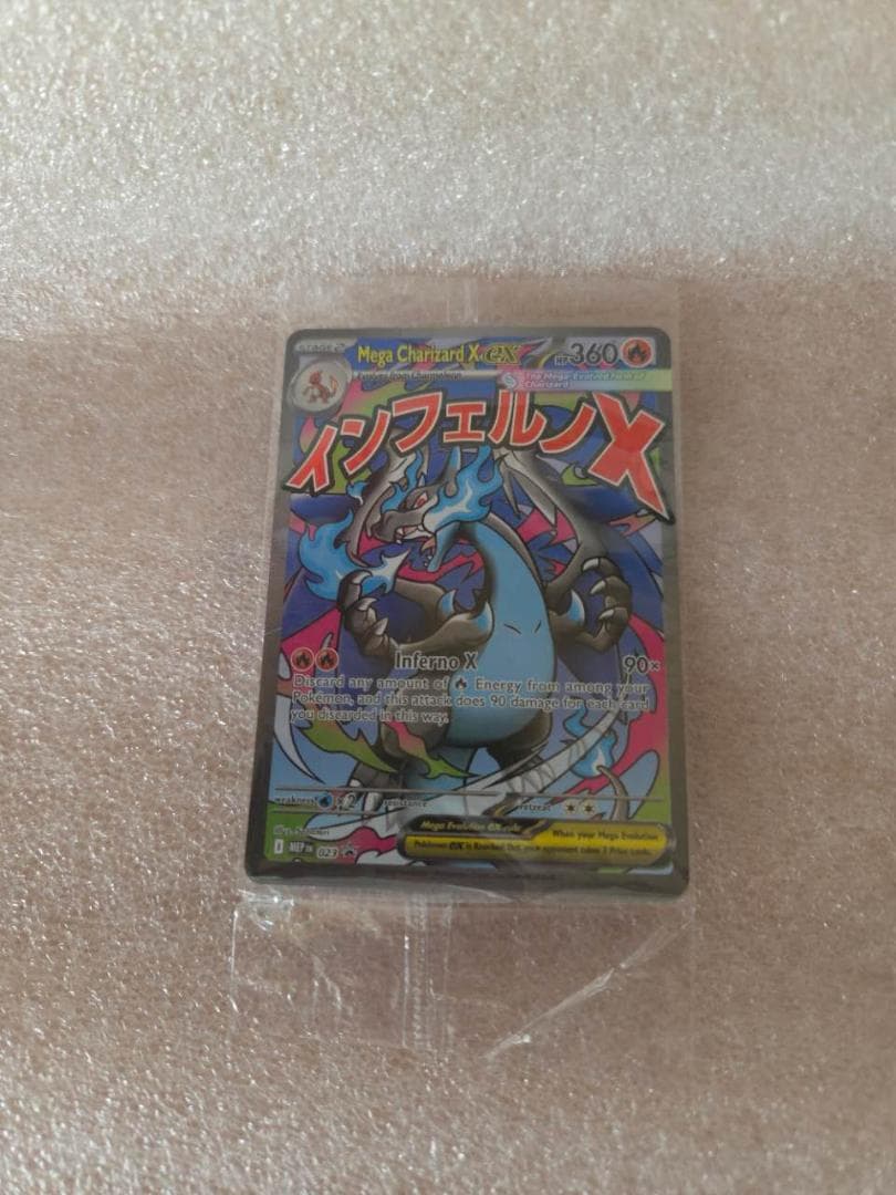 【未開封】2枚入り プロモカード メガリザードンxex オドリドリex 英語版