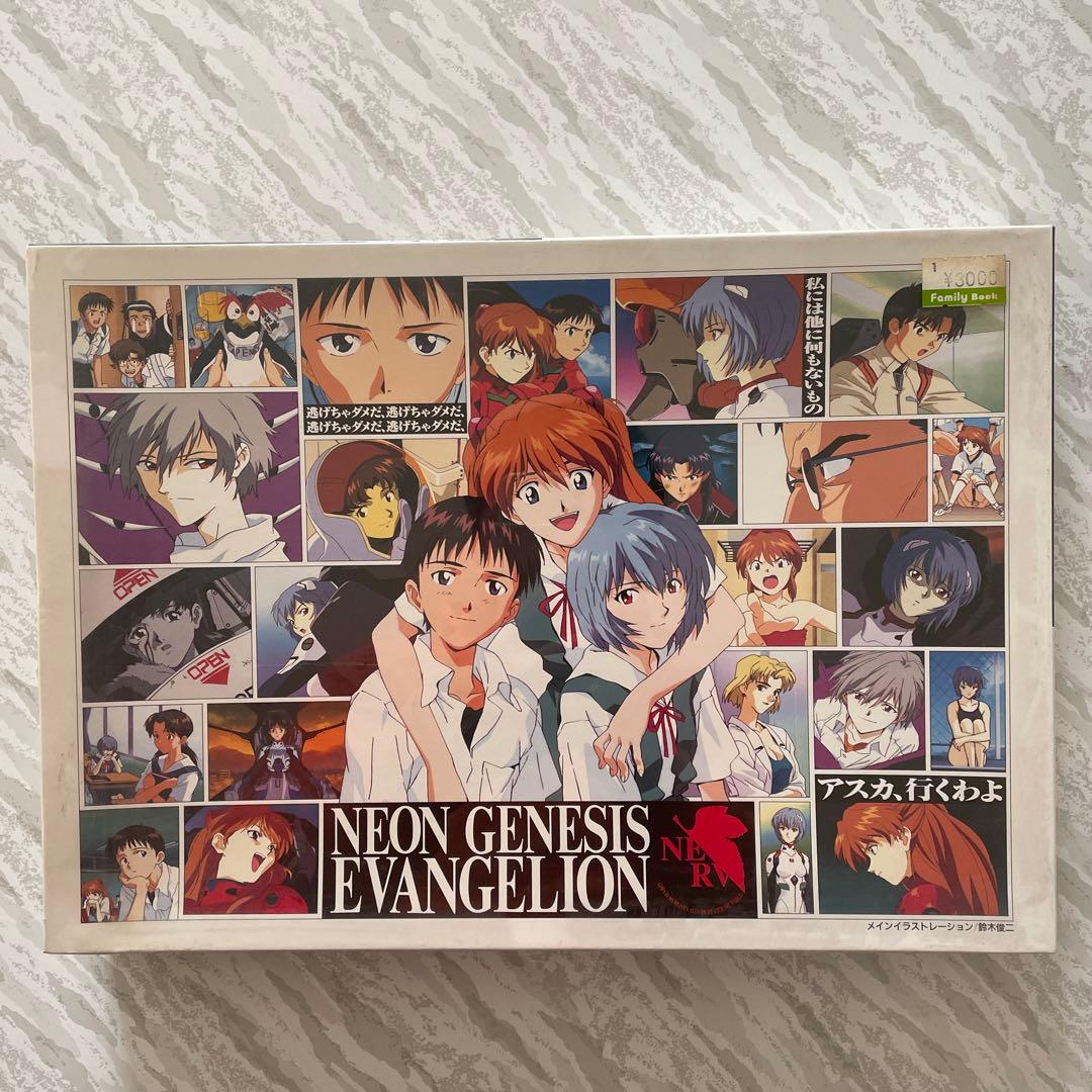 ジグソーパズル　新世紀エヴァンゲリオン　1000ピース