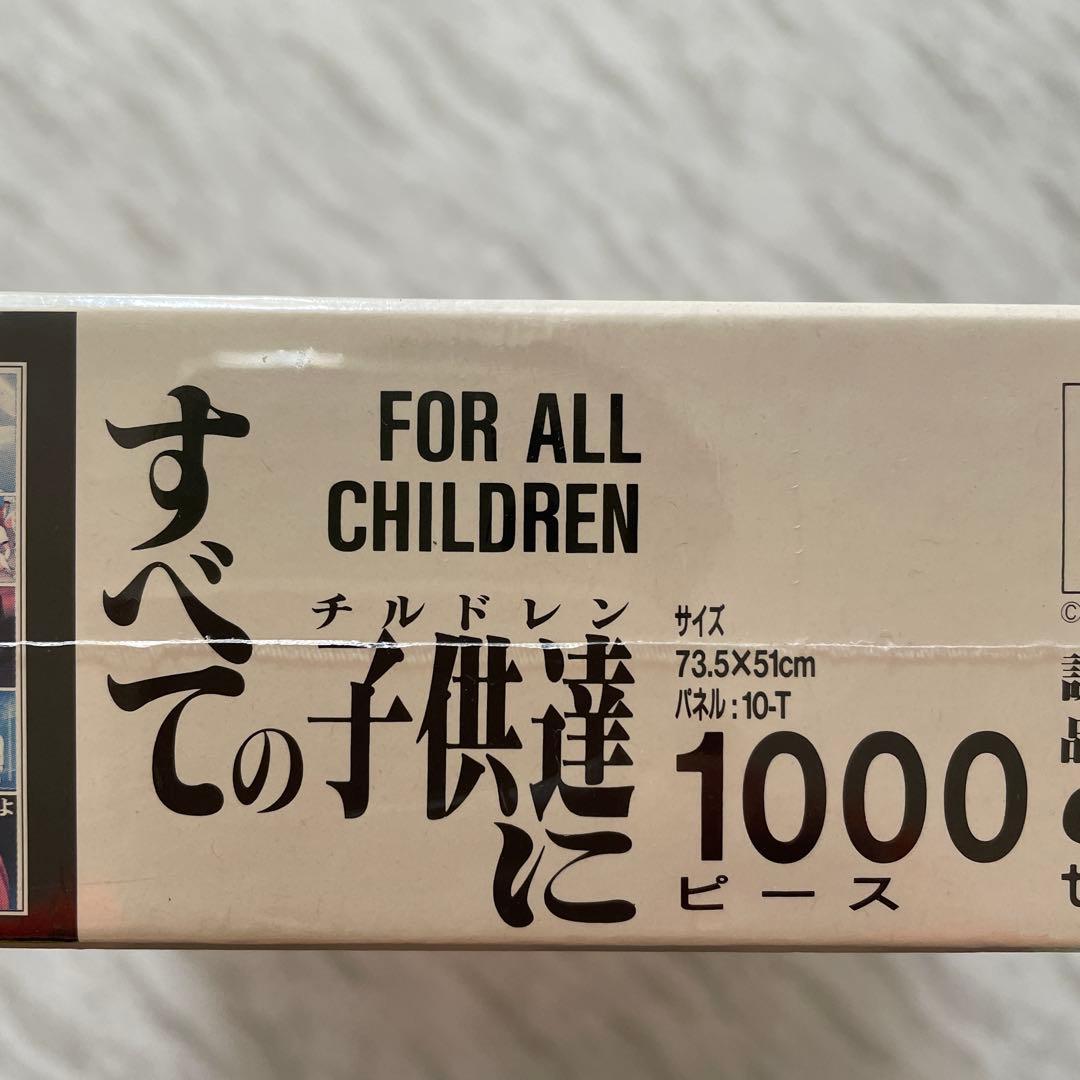 ジグソーパズル　新世紀エヴァンゲリオン　1000ピース