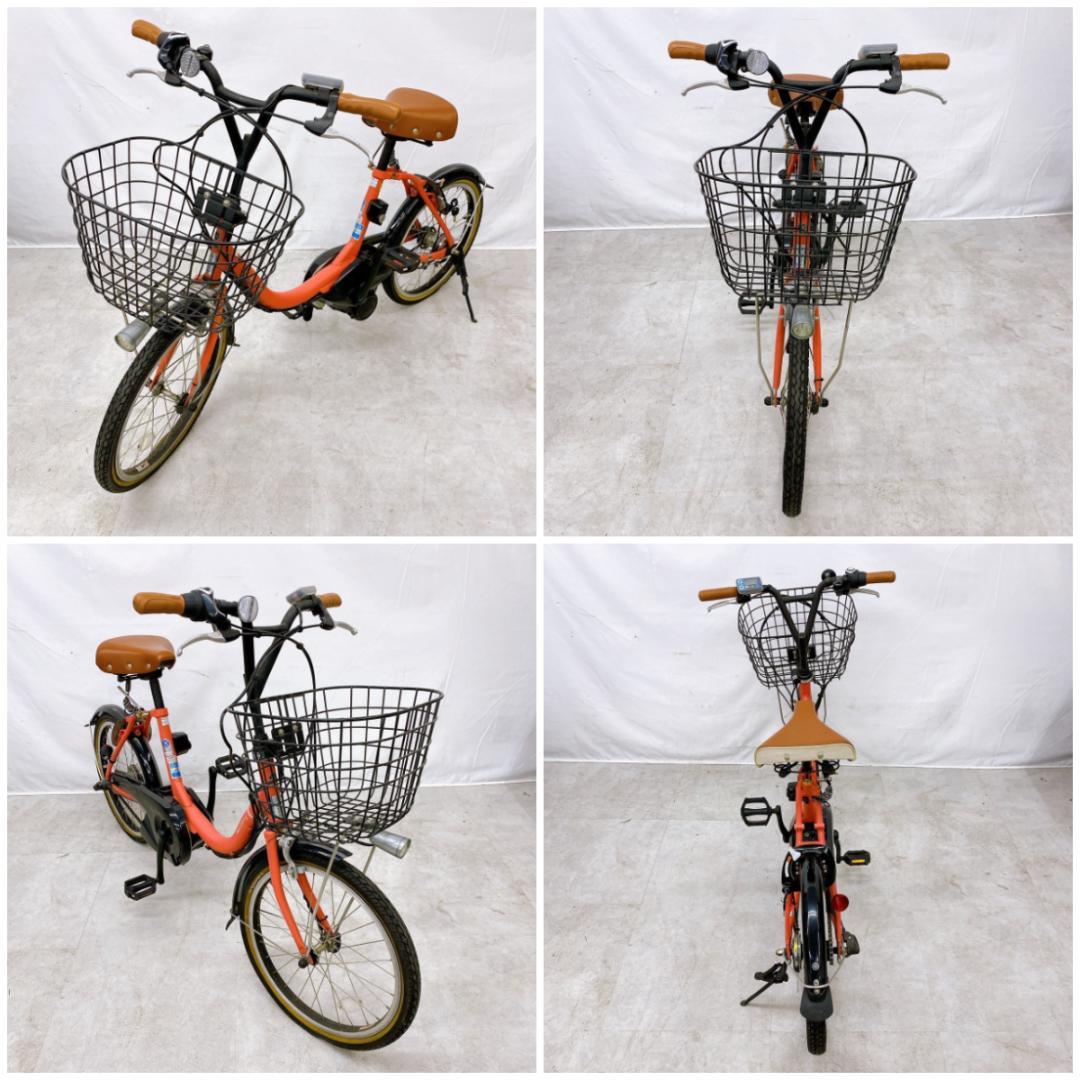 YAMAHA ヤマハ PAS パス CITY-C シティ20インチ 電動自転車