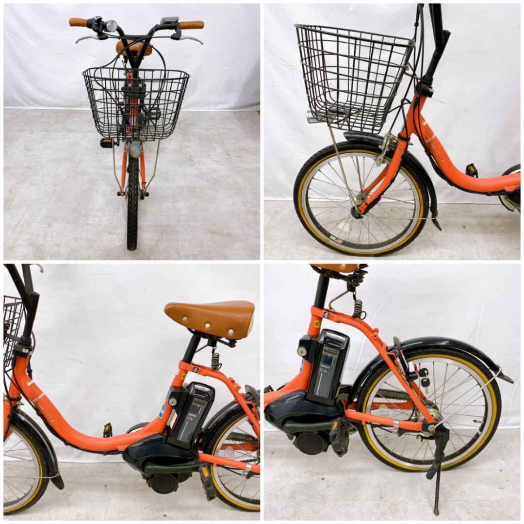 YAMAHA ヤマハ PAS パス CITY-C シティ20インチ 電動自転車