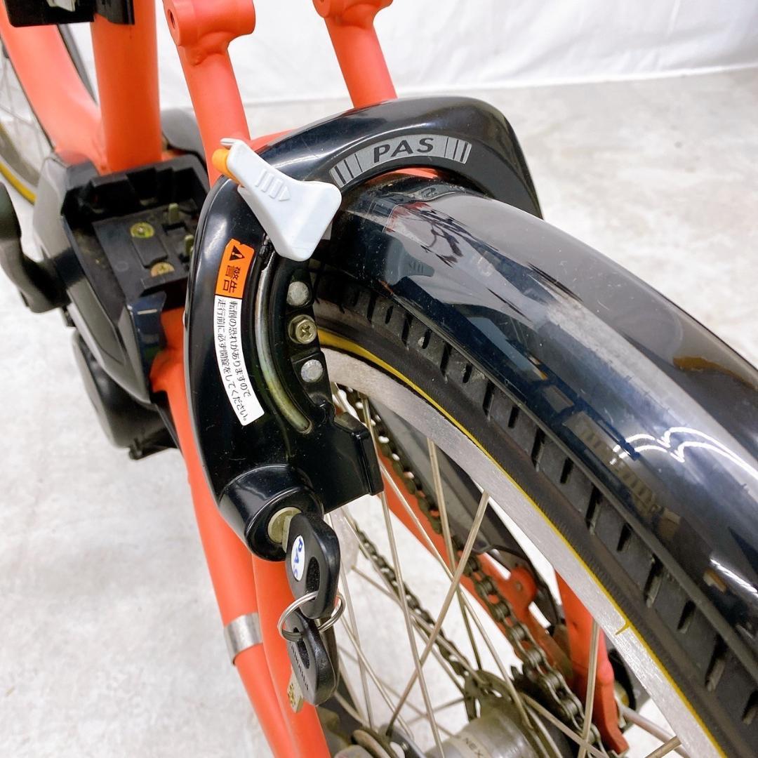 YAMAHA ヤマハ PAS パス CITY-C シティ20インチ 電動自転車