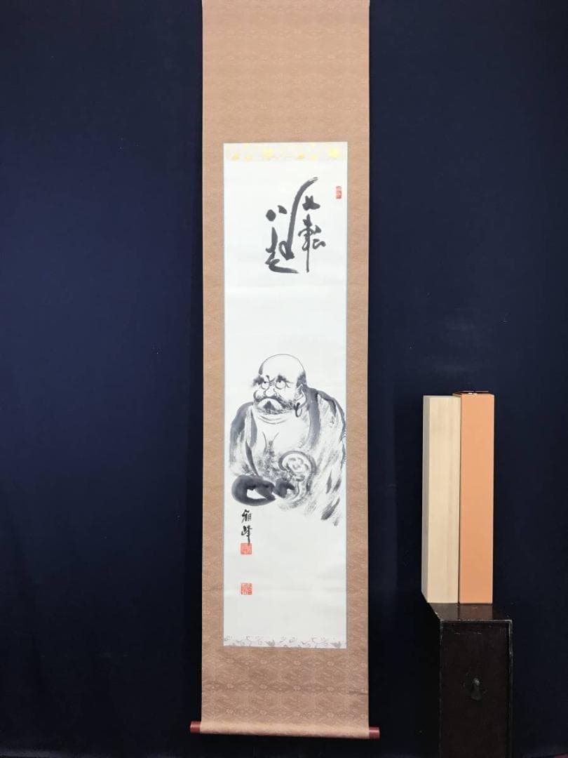 【真作】藤原雅峰/達磨七転八倒図/ダルマ図/掛軸/名家伝来/AC-601