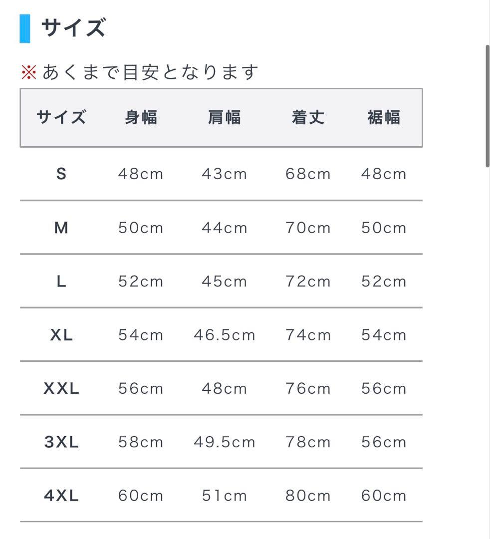 川崎フロンターレ　2025プレマッチハーフジップトップ　スポンサー加工済