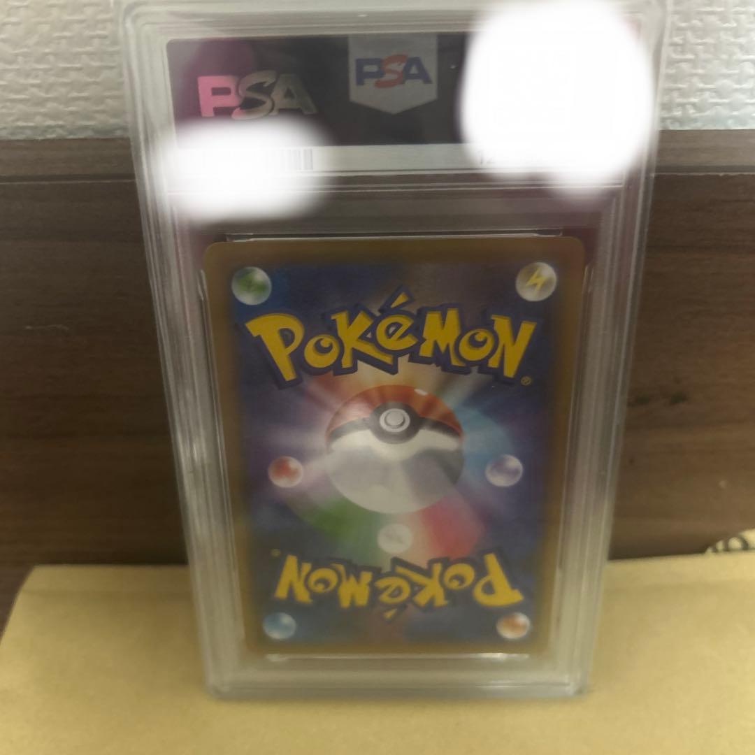 は*ん様 PSA10 25thゼクロム