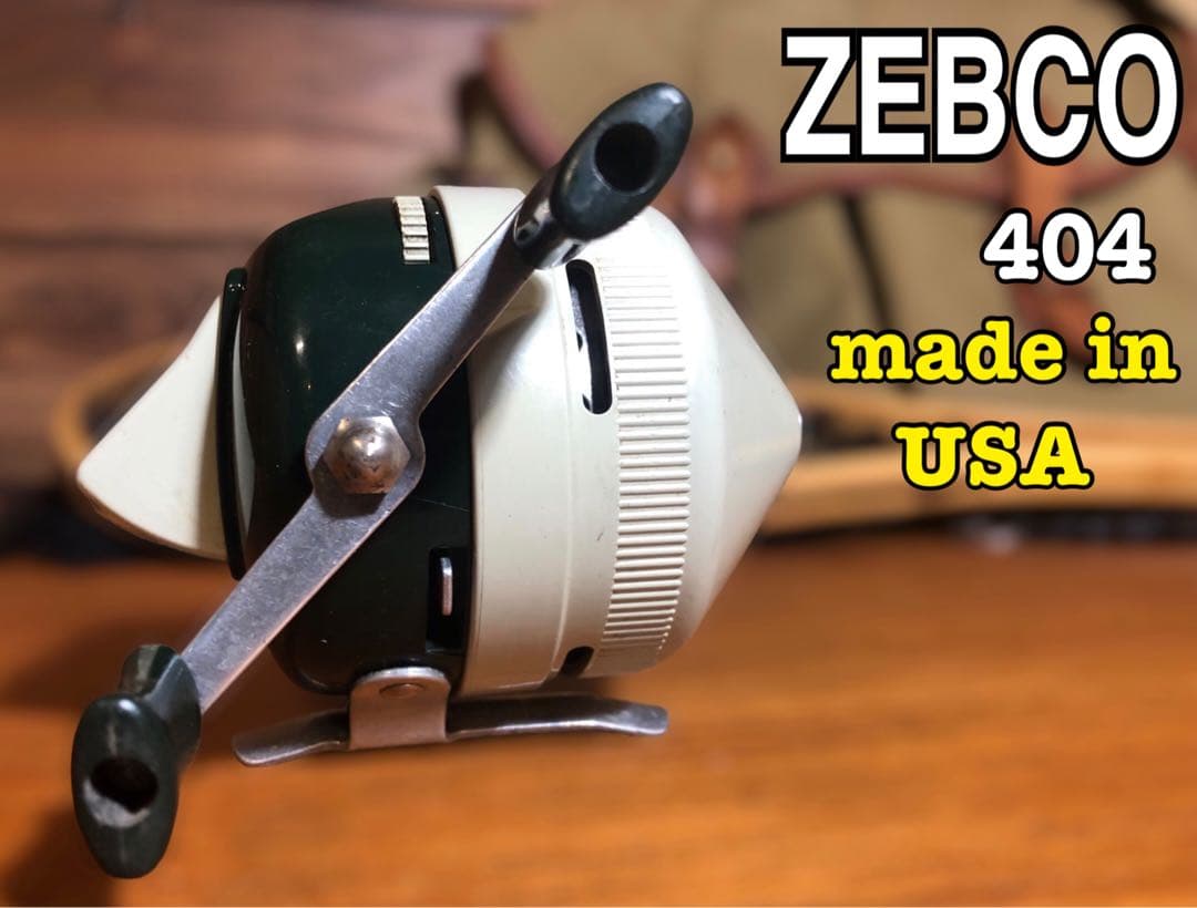 USA製　ZEBCO 404 スピンキャストリール　オールドリール　レトロ