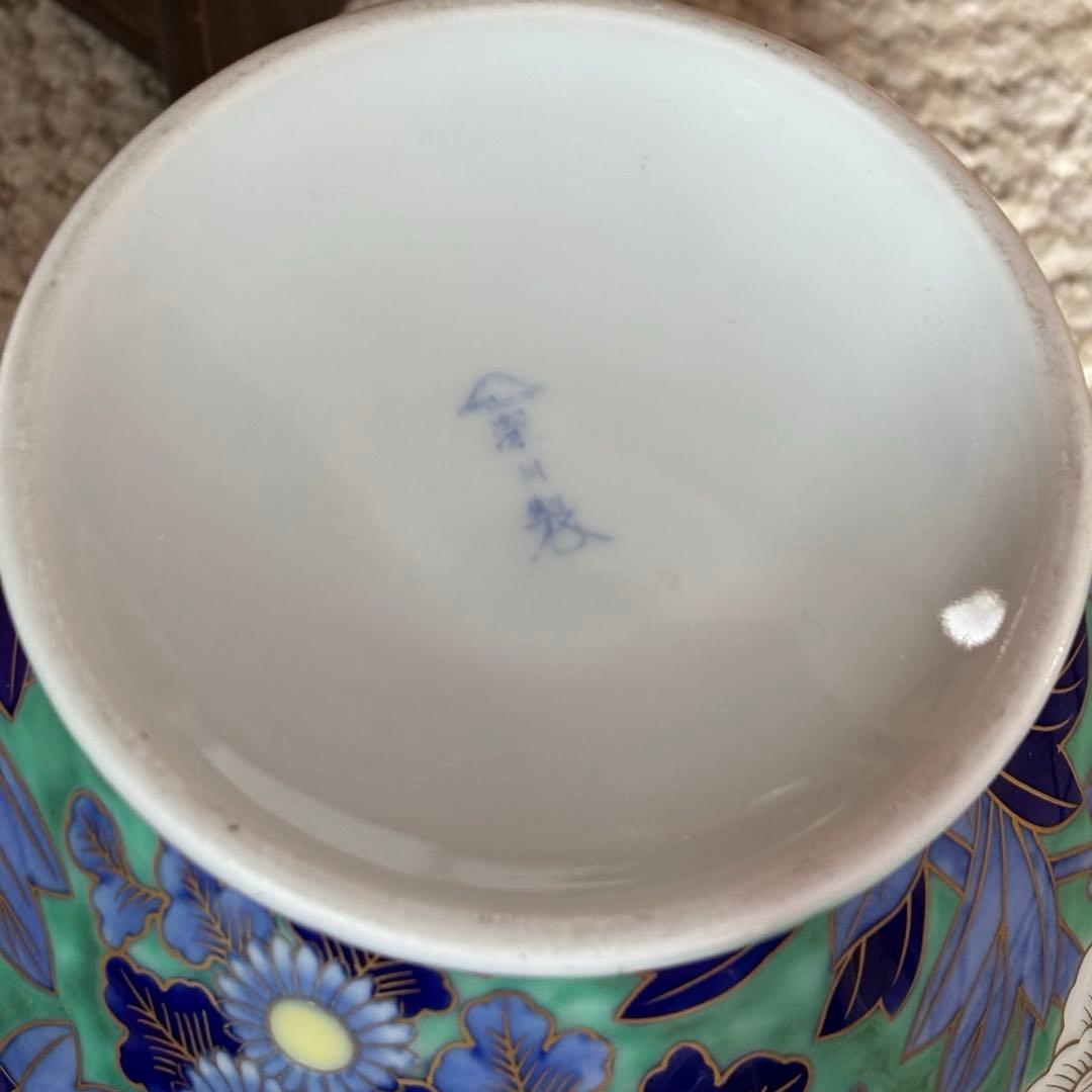 有田焼　深川製磁　青い葉と花の装飾の陶器花瓶　希少