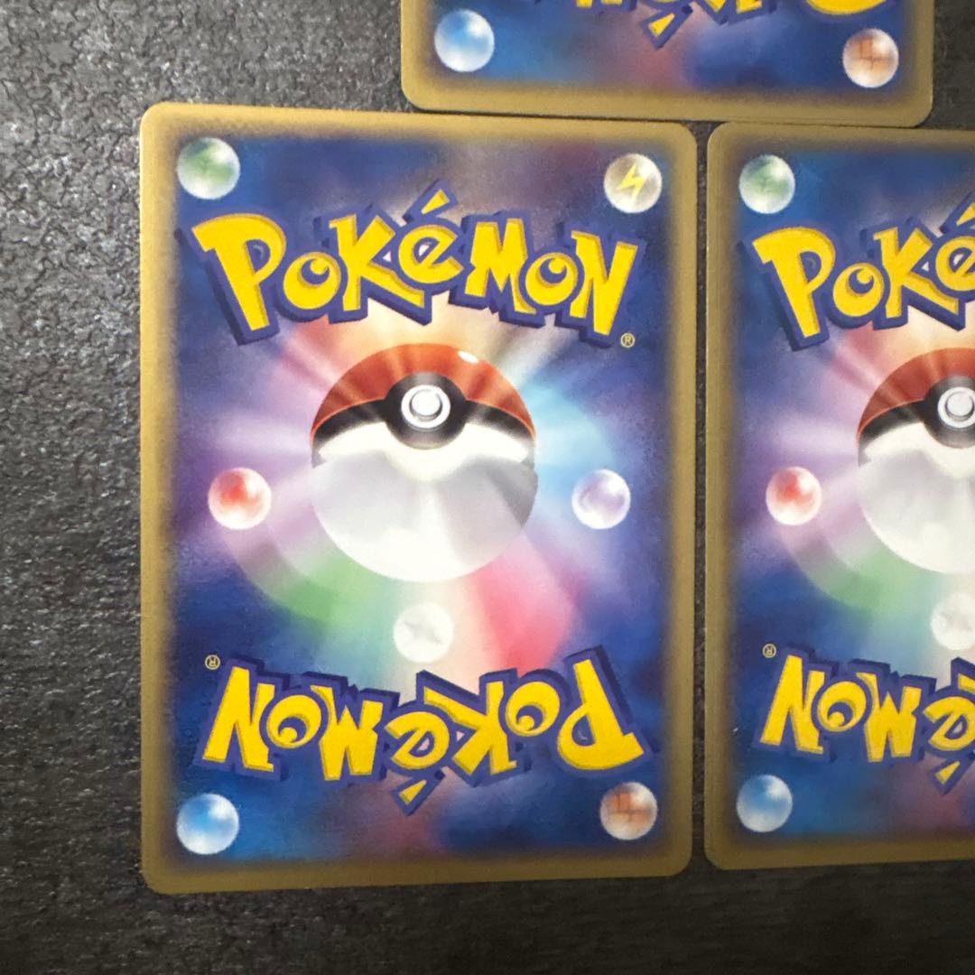 ポケモンカード キラ ピジョット マッハサーチ 064/082