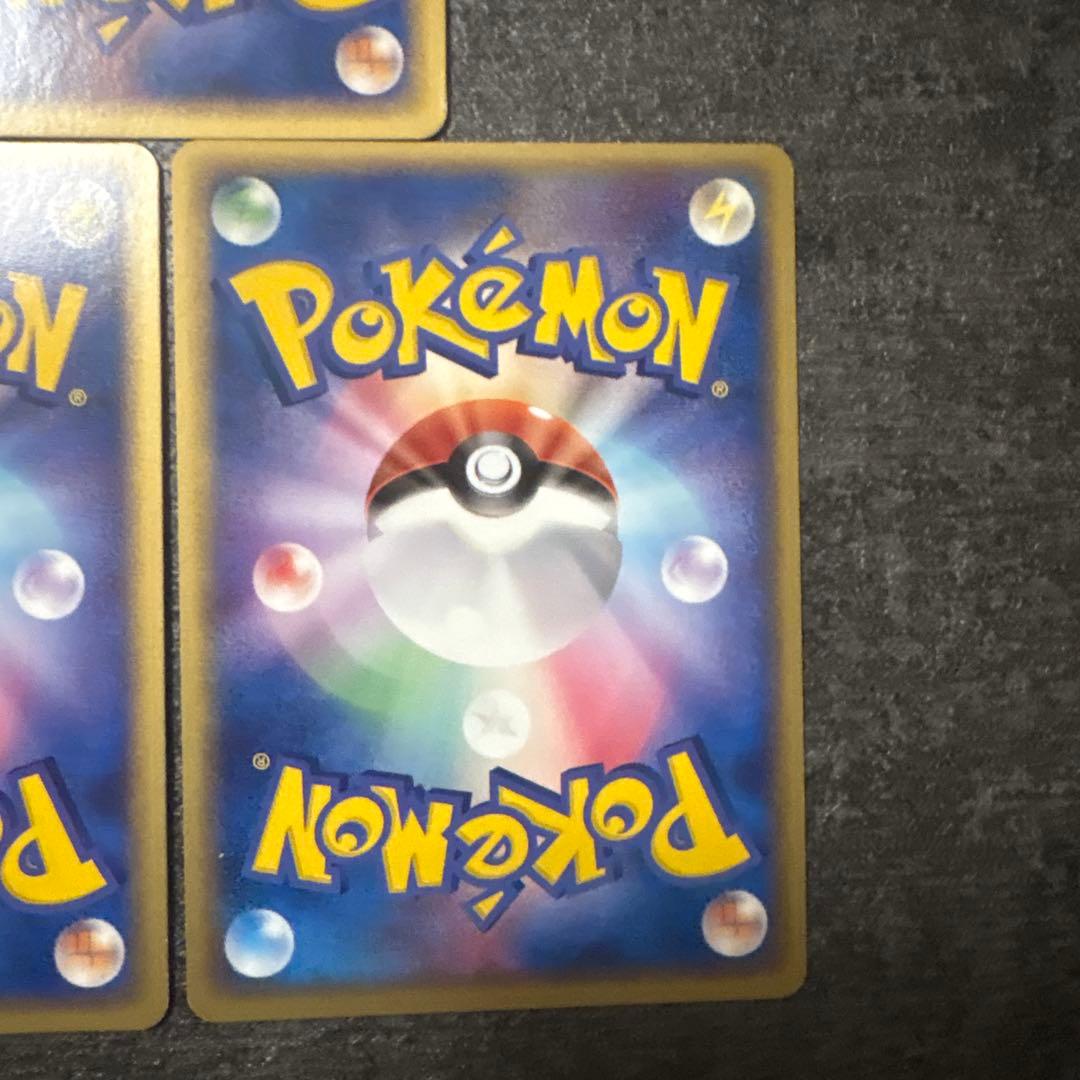 ポケモンカード キラ ピジョット マッハサーチ 064/082