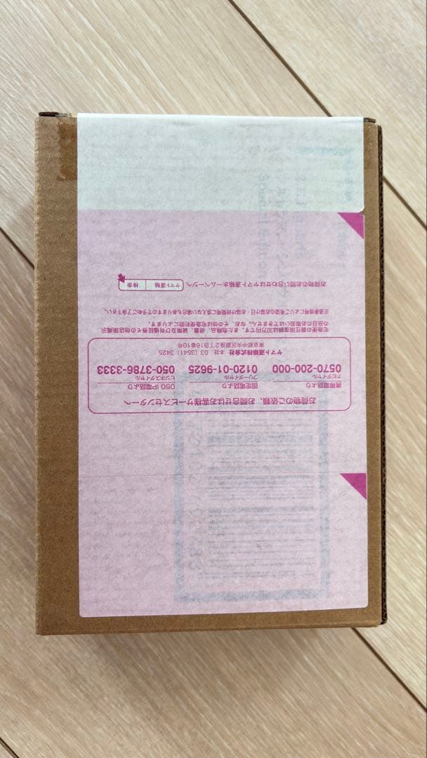 【新品未開封】 シン ウルトラマン SHF Special Edition