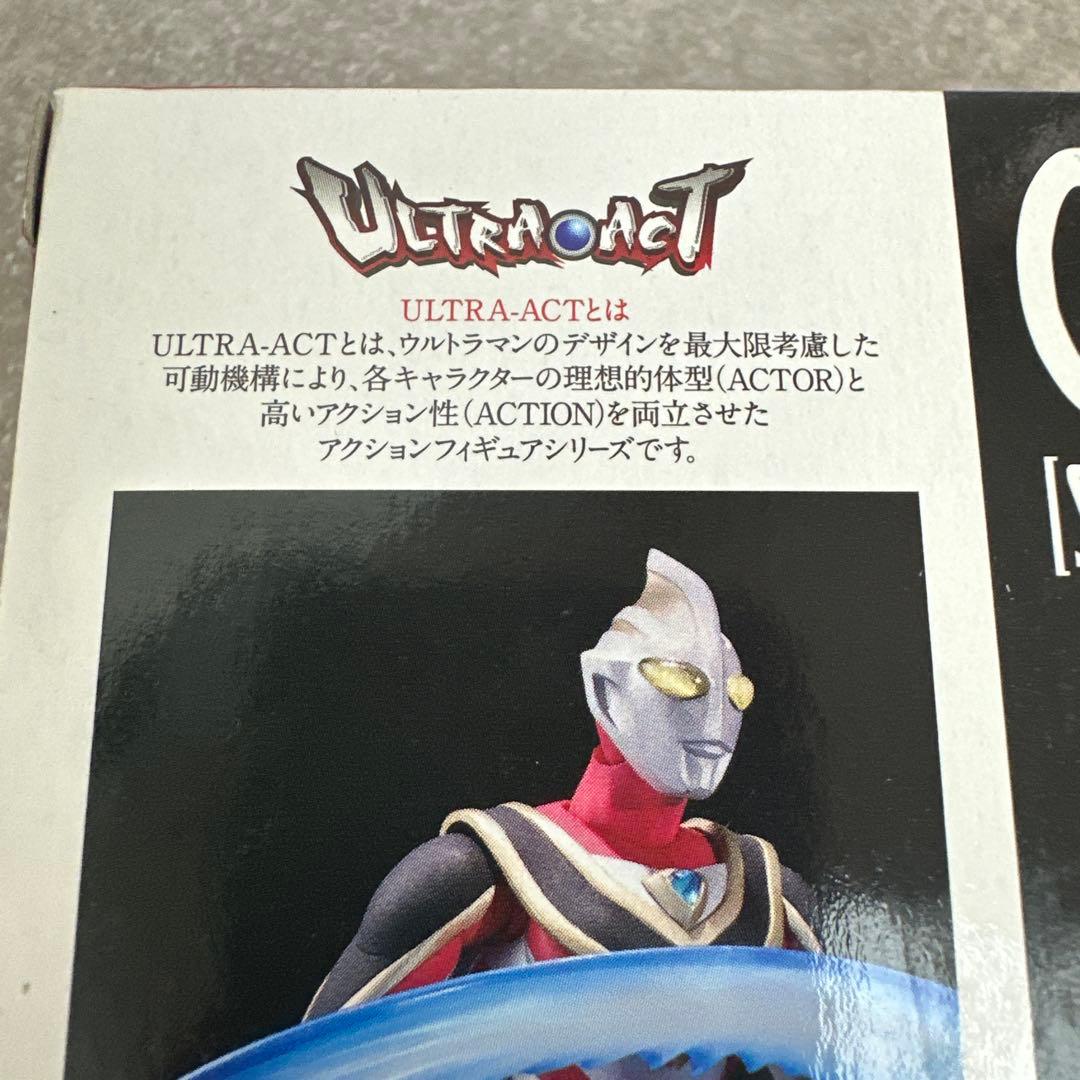 ★新品★ ウルトラマンガイア ウルトラアクト BANDAI フィギア おもちゃ