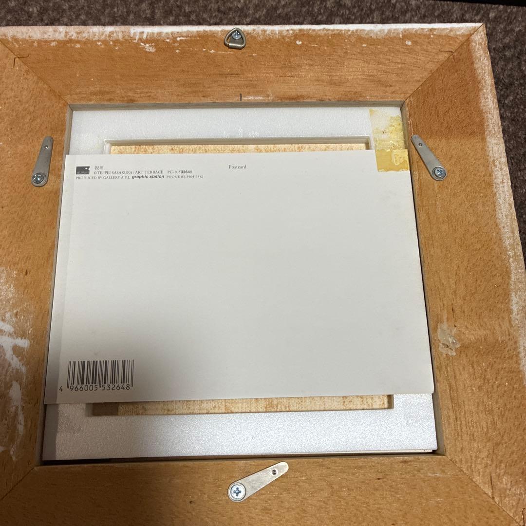 版画　笹倉鉄平 「祝福 Blessing」 のポストカードをガラス額縁で飾った物