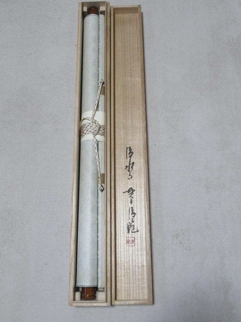 清水寺貫主　森清範直筆　福徳　共箱 　 送料 込み