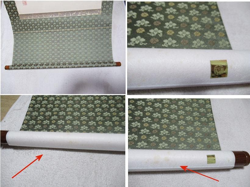 清水寺貫主　森清範直筆　福徳　共箱 　 送料 込み