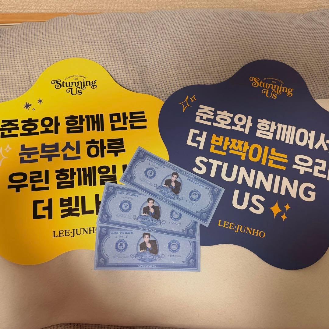 2PM JUNHO ジュノ ファンミーティング　グッズ