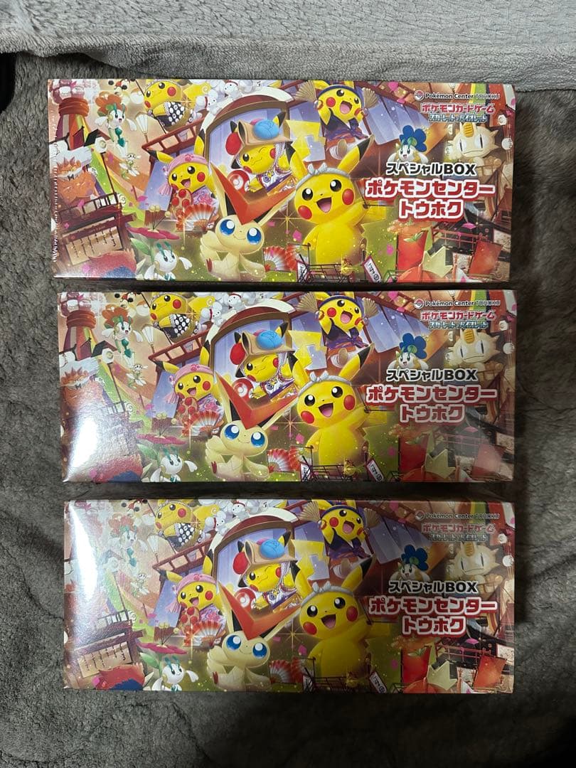 ポケモンセンタートウホク シュリンク付 ポケモンカードゲーム