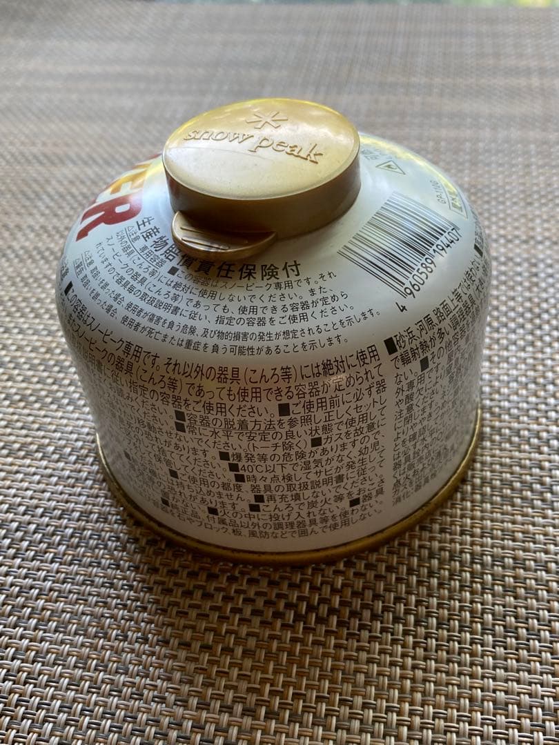  peak GS-100 バーナーセット