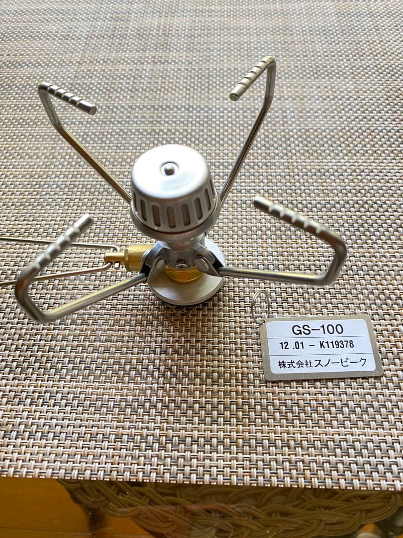  peak GS-100 バーナーセット