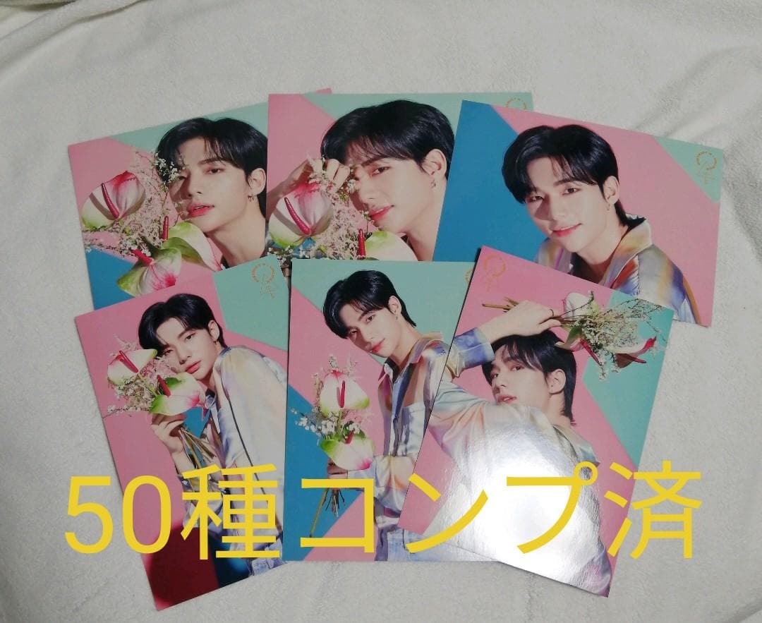 StrayKids ラントレ コンプ