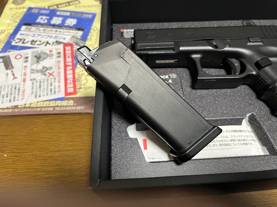 東京マルイ　Glock 19 Gen4 ガスブローバック グロック19