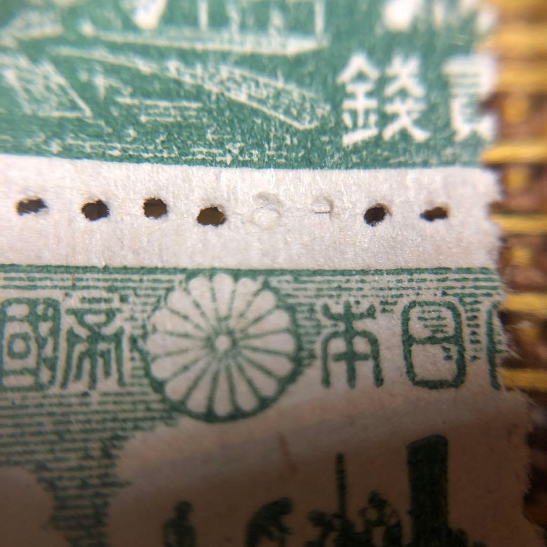 エラー切手！横方向！大幅な印刷ズレで印面が多大にズレ！昭和切手木造船２銭縦２枚