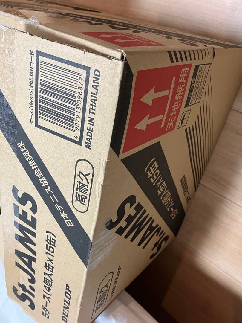 新品・未使用　DUNLOP テニスボール St.JAMES(セントジェームス)