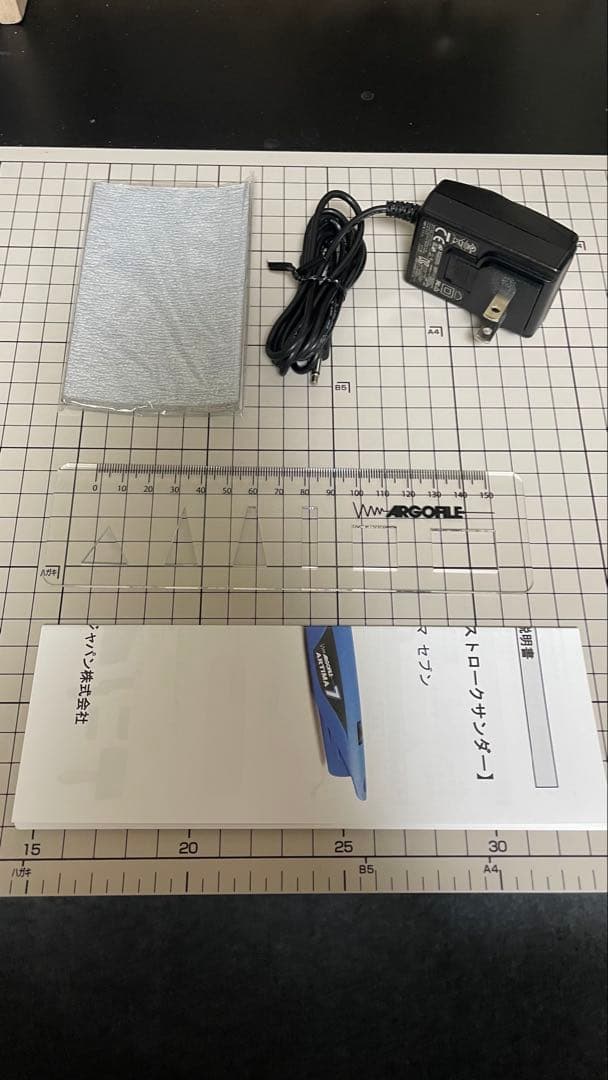 アルゴファイル アルティマ7+ゴッドハンド ホビー作業ボックス