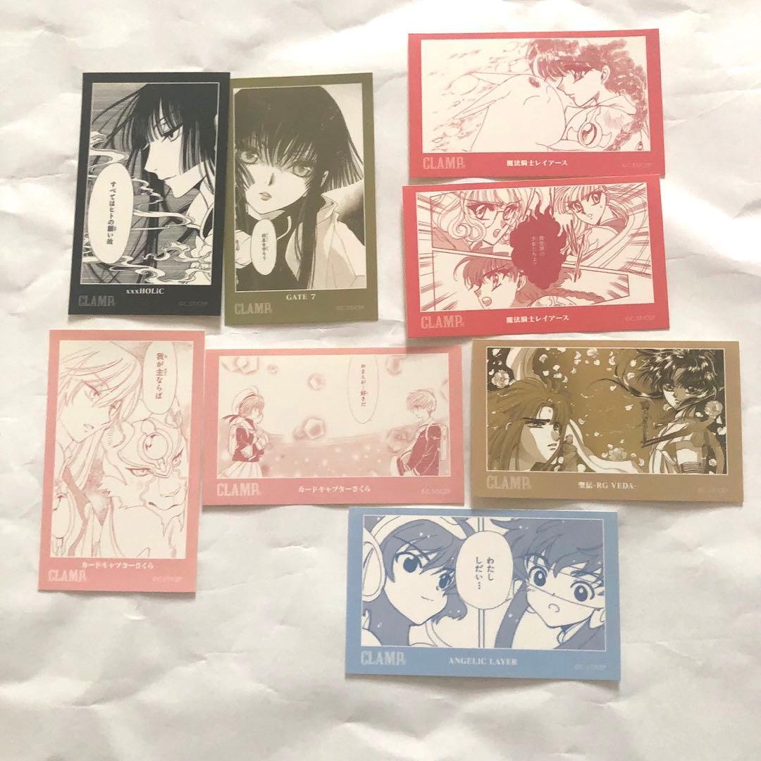 CLAMPアルカナ・カード・ステッカー・ぱしゃこれ　　56枚まとめ売り