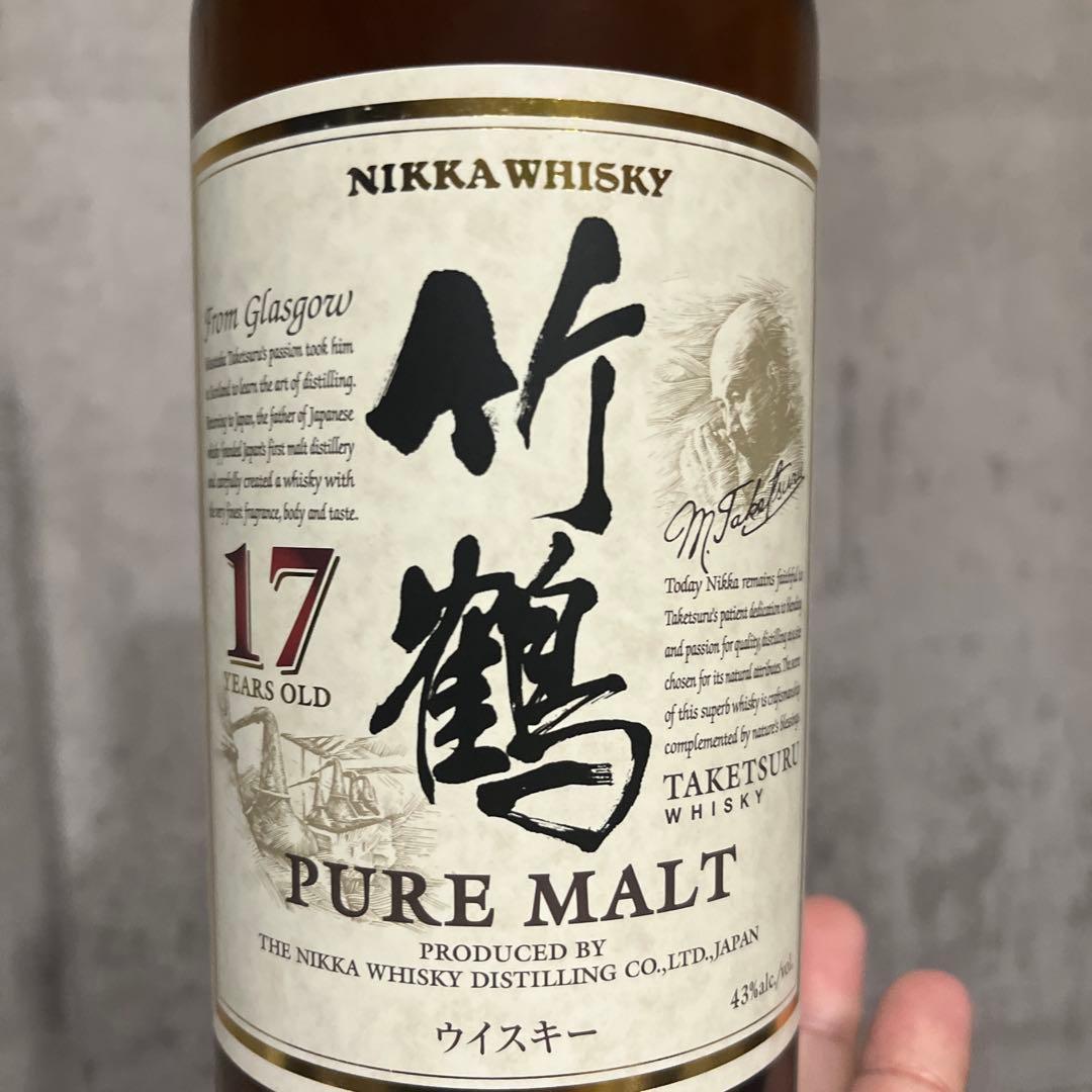 竹鶴17年　ウイスキー　最安値