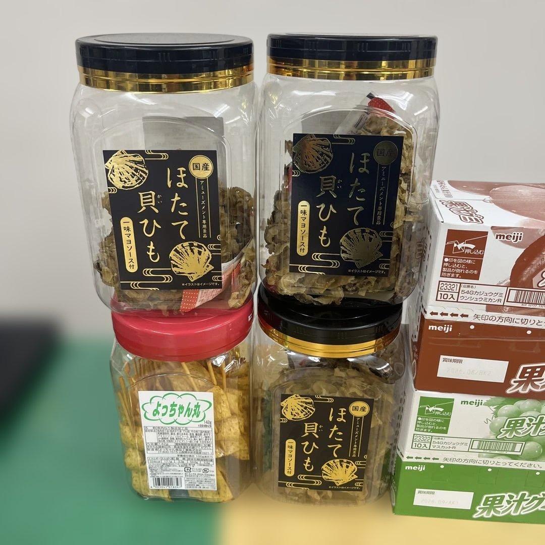 ほたて貝ひも　果汁グミ　カリカリ梅セット