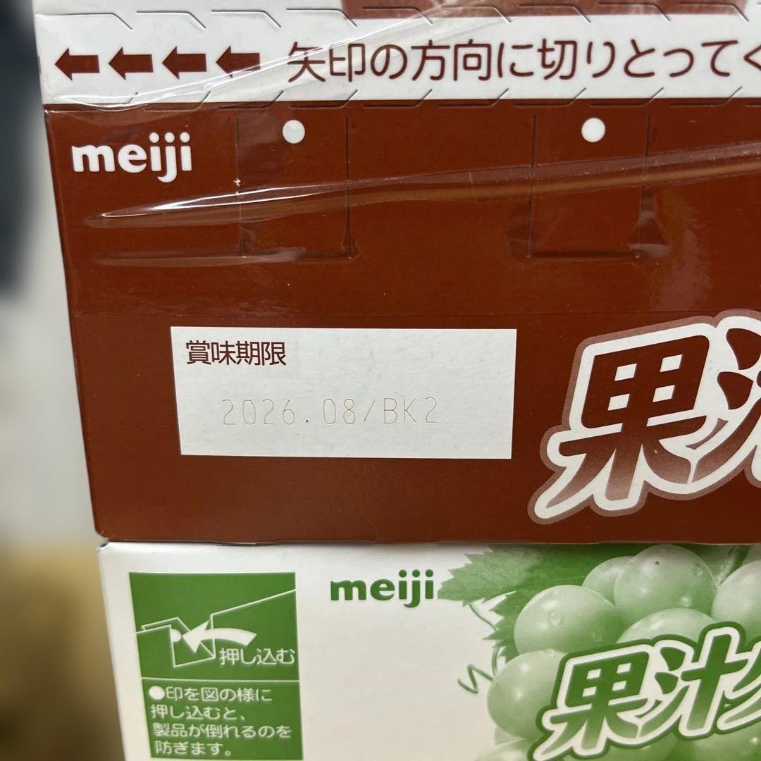 ほたて貝ひも　果汁グミ　カリカリ梅セット
