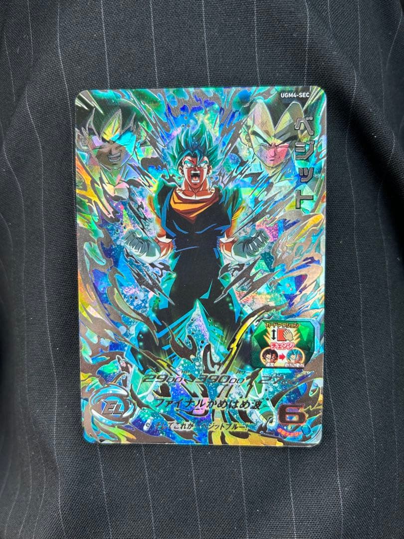 スーパードラゴンボールヒーローズUGM4-SECベジット