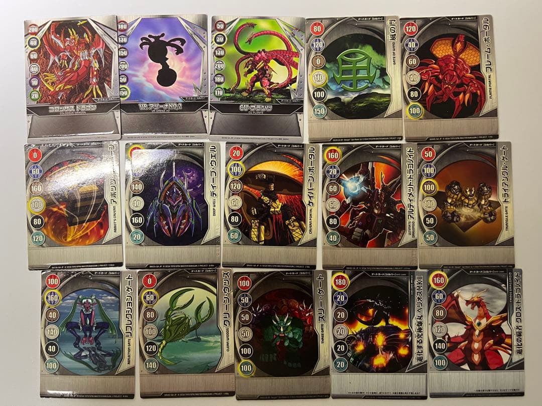 爆丸まとめ売りセット 合計55体＋カード