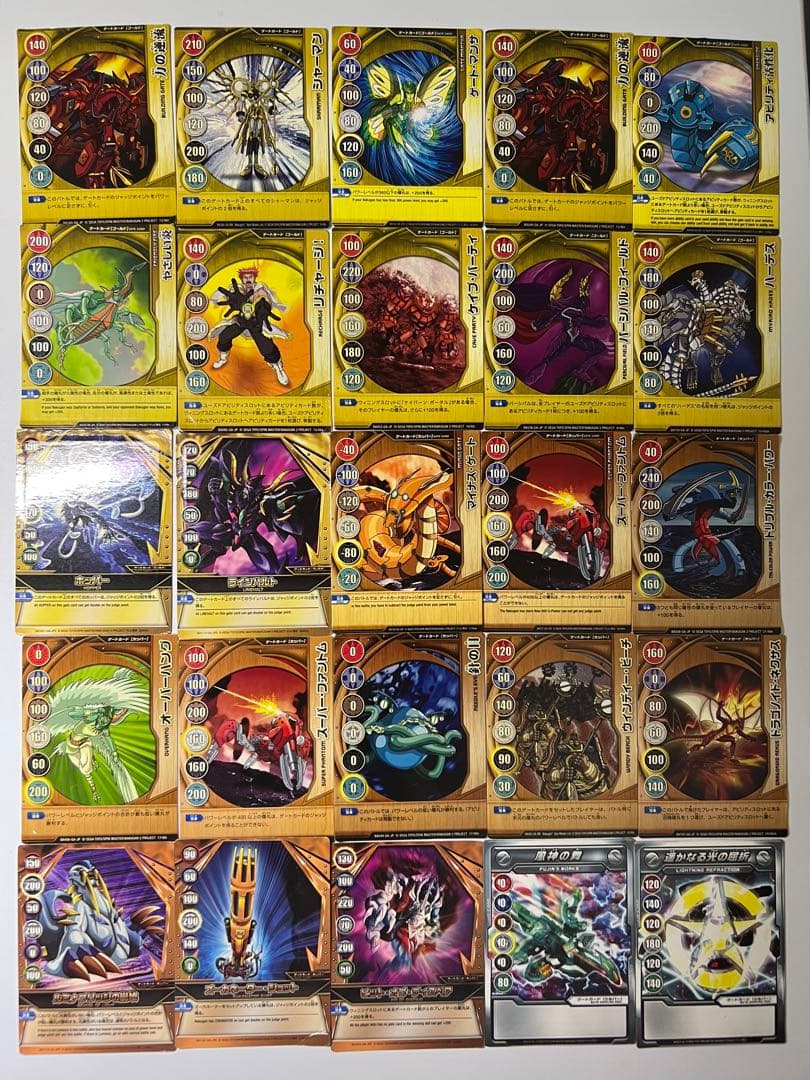 爆丸まとめ売りセット 合計55体＋カード